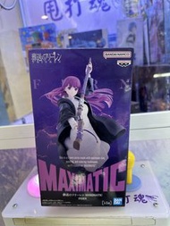 Banpresto 葬送的芙莉蓮 MAXIMATIC 芙莉蓮 Figure