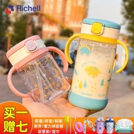 Richell Cup with Straw Baby Water Cup Big Baby Drinking Cup Ring Feeding Bottle Cup No-Spill Cup Milk Cup with Scale