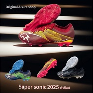 PAN Football Shoes super sonic 2025 Model Top Code PFS5AJ