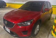 2016 Mazda CX-5 SKY-G 2WD+汽油款 魂動紅 免頭款 全額貸超輕鬆