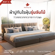 MAPLE'S Bed Sheet​Dust Mite Proof (Seta Color) 7.5 Feet​ 8 Feet 8.5 9 9.5 10 11 12 Jumbo 6-14 Inches