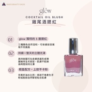 glow | Cocktail Essential Oil Blush purpleflame cloverclub 7.5g Powder Blush Liquid Blush