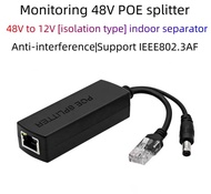 POE splitter 48v to 12v1A2A + LAN 10/100Mbps สำหรับใช้ร่วมกับ POE-B1210  Switch