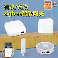 tuya Smart Wired Gateway, Wireless Bluetooth Mash Sig Gateway, Zigbee Smart Home Wireless Gateway