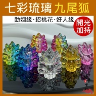 Glazed Nine-Tailed Fox Fairy Crystal Ornaments Consecrated