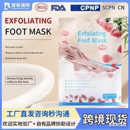 Full English Niacinamide Foot Mask Moisturizing Nourishing Skin Rejuvenating Foot Mask Rose Essence 