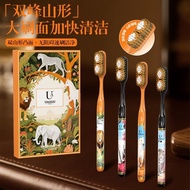 UA 4pcs Gift Box Jungle Rhapsody Twin Peaks Long Head Household Adult Ultra-Fine Soft Toothbrush Ext