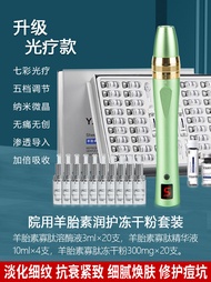 เครื่องสำหรับนำเข้าเลเซอร์ไฟฟ้า Micro Needle สำหรับผิวหน้า เครื่องสำหรับดูแลผิวหน้าแบบไม่ทำลายผิว แก