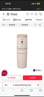 Bruno 咖啡機 coffee machine
