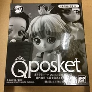 鬼滅之刃  少年JUMP限定  應募者全員 QPosket petit