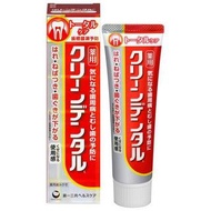 🇯🇵日本 第一三共 Clean Dental 牙周病護理牙膏（紅色-預防蛀牙）100g|2支$180