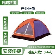 F Family Camping Tent 3-4 People Double-layer Two-bedroom Picnic Self-driving Tour Equipment Outdoor