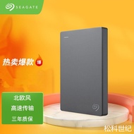 Seagate | 5TB External Hard Drive 5TB