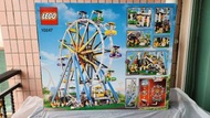 Lego 10247 Ferris Wheel