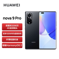 HUAWEI nova 9 Pro 双3200万前置Vlog镜头 100W超级快充 8GB+128GB 亮黑色华为鸿蒙手机【新增】