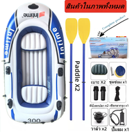 [KKBB]a เรือพลาสติก เรือตกปลา3คน เรือพายไฟเบอร์ เรือยาง เรือยาง ผู้ใหญ่ Thicken เรือทำให้พอง เรือตกป