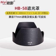 Lens Hood HB-58 Suitable For 18-300mm F3.5-5.6G Lens 77mm Bayonet Hood Accessory