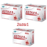 Mega We Care Astax 6mg. Buy 2 get 1 เมก้า วี แคร์ แอสแทกซ์ 6มก. ซื้อ 2 แถม 1 [3กล่อง] exp. 02/2025