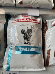 Royal Canin Hypoallergenic cat 2.5kg อาหารแมวภูมิแพ้