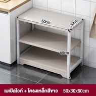 BMZAR ชั้นวาง ชั้นวางของ สแตนเลส+ไม้ ชั้นวางของชั้นเหล็ก  แข็งแรงมาก ชั้นวางของครัว พร้อมล้อ ตู้หนัง