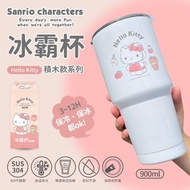 Hello Kitty 保溫杯 900ml 不鏽鋼