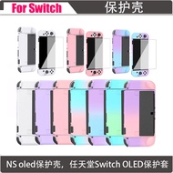 switch oled Protective Shell switch oled Split Hard Shell Protective Case NS oled Protective Shell