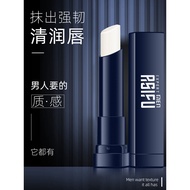Men Men Lip Balm Men's Lip Balm Moisturizing Moisturizing Hydrating Anti-Drying Exfoliating Dead Ski