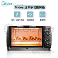 美的 - Midea/美的 T1-L108B焗爐電烤箱家用烘焙小烤箱(10L）