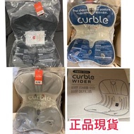 [售罄] 韓國 Curble Chair Wider