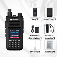 วิทยุสือสาร วิทยุ Motorola GP3188 136-174MHz 199ช่อง 4800mAh ถูกกฎหมาย100% ใช้งานได้โดยไม่ต้องขอใบอน