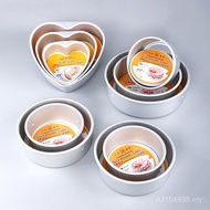 810 Kitchen Cake Mold Movable Aluminum Alloy Cake Mold Bottom Baking Mold Zhesanneng Round Inch Chif