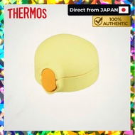 [THERMOS] FHV-350 Straw Cap Unit Yellow (includes Straw Set and Gasket[Direct From Japan]
