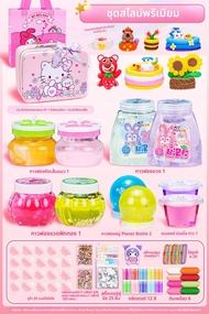 KAMOLAN | ชุดทำสไลม์คริสตัล DIY พร้อมดินน้ำมันสีและสติ๊กเกอร์ Gukka