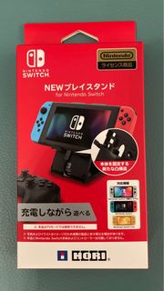 Nintendo Switch Stand 主機支架