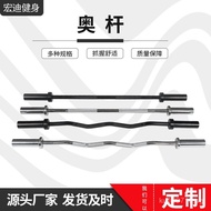Commercial Barbell Bar Gym Home Barbell Bar Large Hole Olympic Barbell Home Weightlifting Bar Deadli