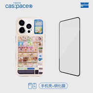 เคสโทรศัพท์แบบปกป้องเต็มจอ Ice Cream Vending Machine ดีไซน์หรูหรา ทนทานต่อการตกหล่น สำหรับ iPhone 17