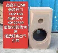 6.5-Inch 7-Inch 8-Inch Solid Wood Bookshelf Speaker Box HiFi Fever Bass 4-Inch Treble Divided Freque