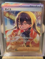 Pokémon Card  日版 丹瑜 SAR 變幻假面