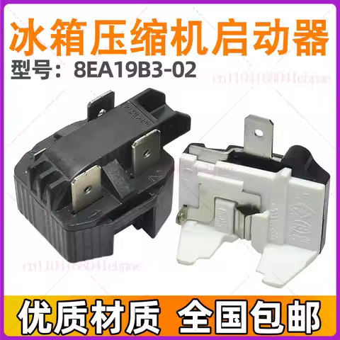 8EA18C3 8EA19C3 15P5AB Refrigerator Compressor PTC Starter Relay PTC for Refrigerators Fridge Parts 