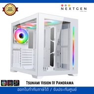 Tsunami Vision IV Panorama ARGB Tempered Glass ATX Gaming Case with 1264 White 12cm ARGB Fan เคสคอมพ