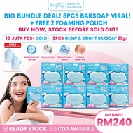 [8 Pcs] Brighty Glow & Bright Bar Soap Whitening Body Wash
