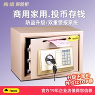 Small home-use fingerprint hotel-style dining safe deposit box for cash collection and deposit at th