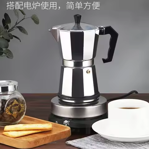 Aluminum Moka Pot Suitable for Electric Stove Top Coffee Maker Espresso Drip Filter Moka Pot Heater 