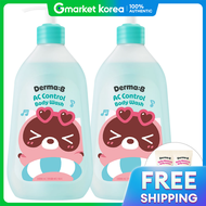 (โดกูรี คอลลาโบ) AC คอนโทรล บอดี้วอช 420มล. 1+1+ตัวอย่างหลอด 2 ชิ้น (สุ่ม)