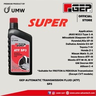 UMW GEP AUTOMATIC TRANSMISSION FLUID ATF SP3 SUITABLE FOR MYVI、ALZA、BLM、LIVINA、