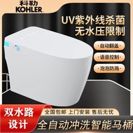 Sterilization Toilet Smart/Toilet Household Strangler Fully Automatic Sterilization K0HLER Smart Deo