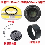 Lens Cap+UV Mirror