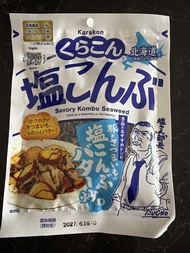 🇯🇵Kurakon 北海道鹽昆布 （歡迎以物易物/換物）