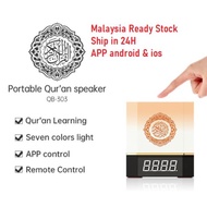 Jam Azan / Digital Al Quran MP3 Player / Touch Lamp Cube Al Quran Speaker