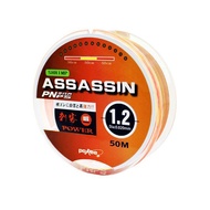 Zhongli Red Sea Fishing Tackle < pokee > Assassin 50M Shrimp Bus Line